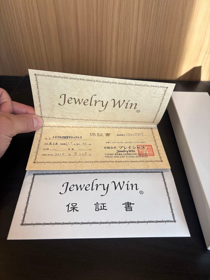 K18 喜平ネックレス　12面トリプル　12.5g 50センチ