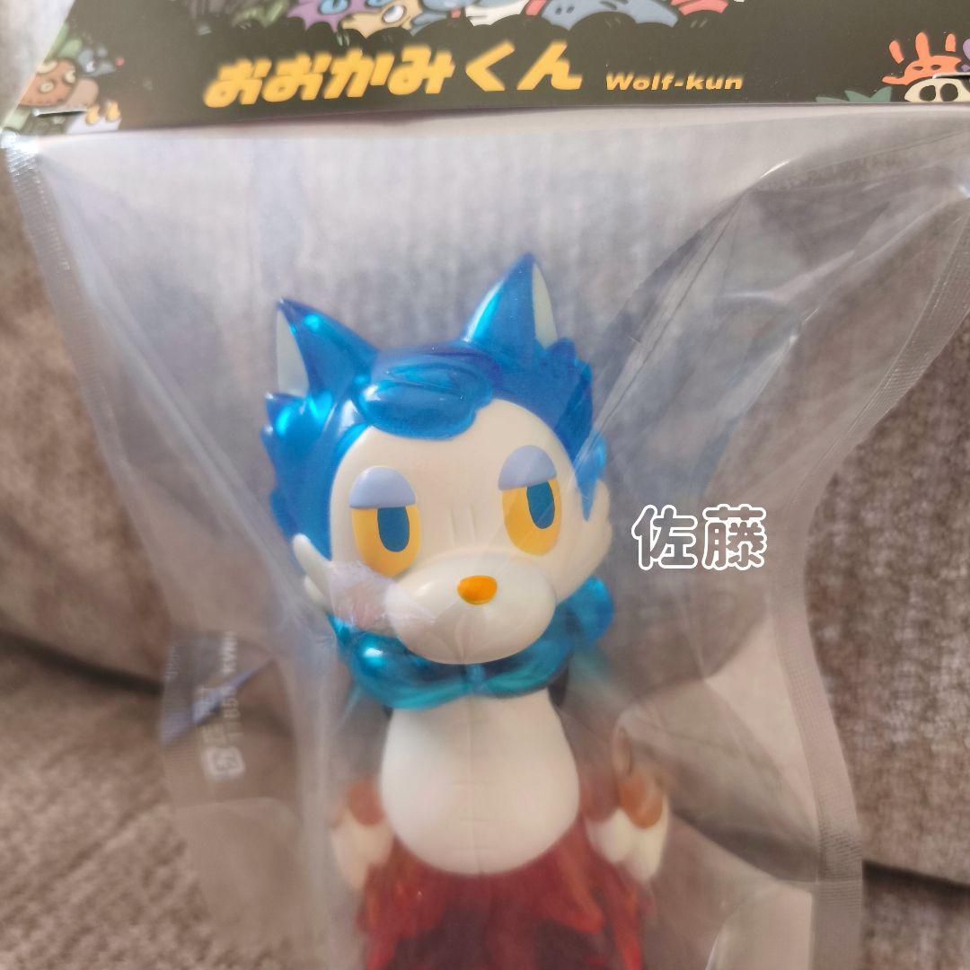 塗装◎ おおかみくん 夜明け 夜あけ 限定 ソフビ あらいきりこ - メルカリ