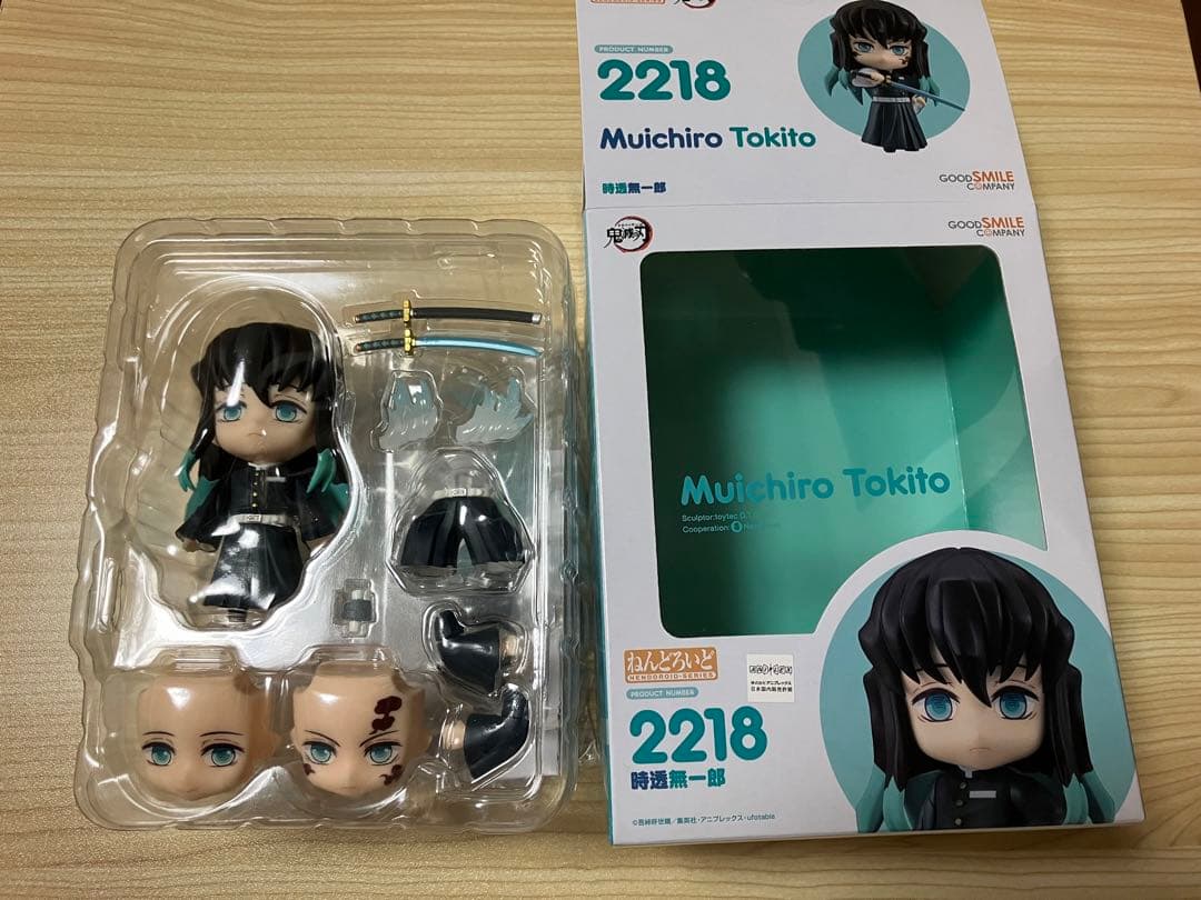 ねんどろいど 2218 時透無一郎 鬼滅の刃 - メルカリ