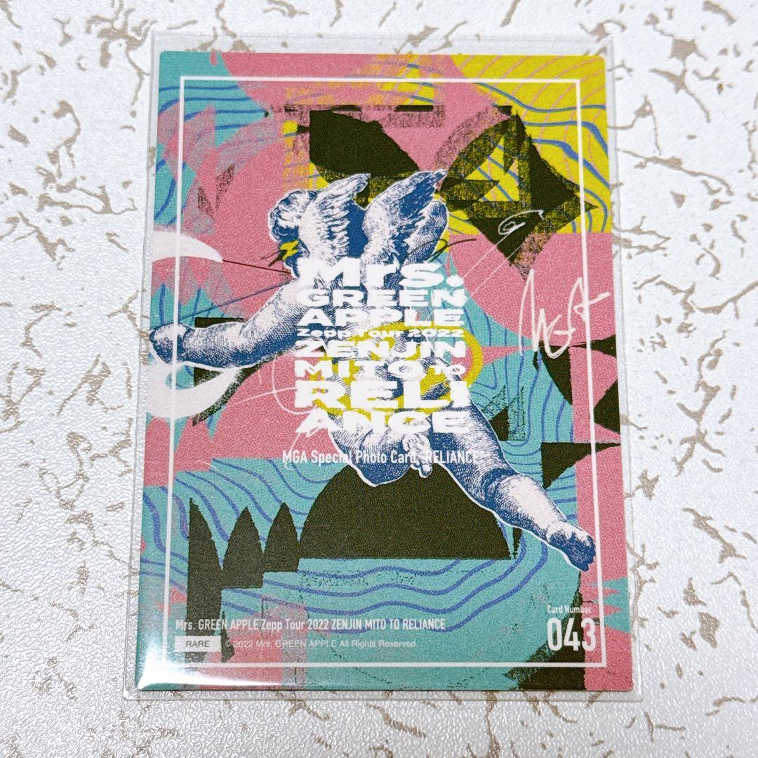 【激レア】ゼンジン リライアンス 藤澤涼架 フォトカレア43