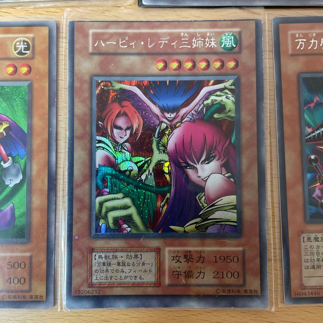 遊戯王カードまとめ売り