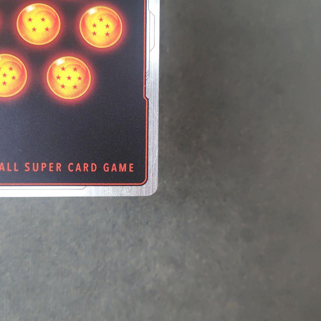 孫悟空 FB05-119 SCR パラレル フュージョンワールド