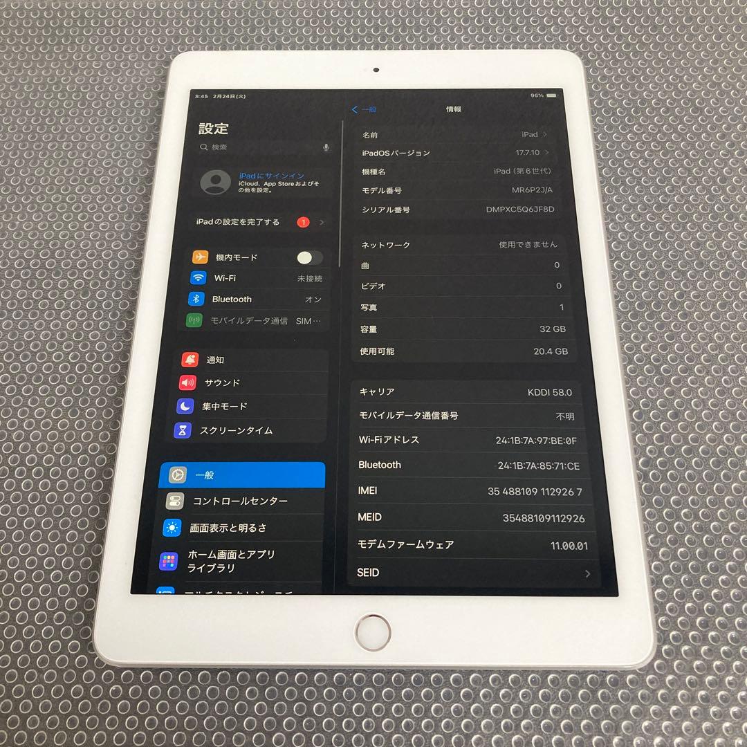 903【早い者勝ち】電池ほぼ新品☆iPad6 第6世代 32GB SIMフリー