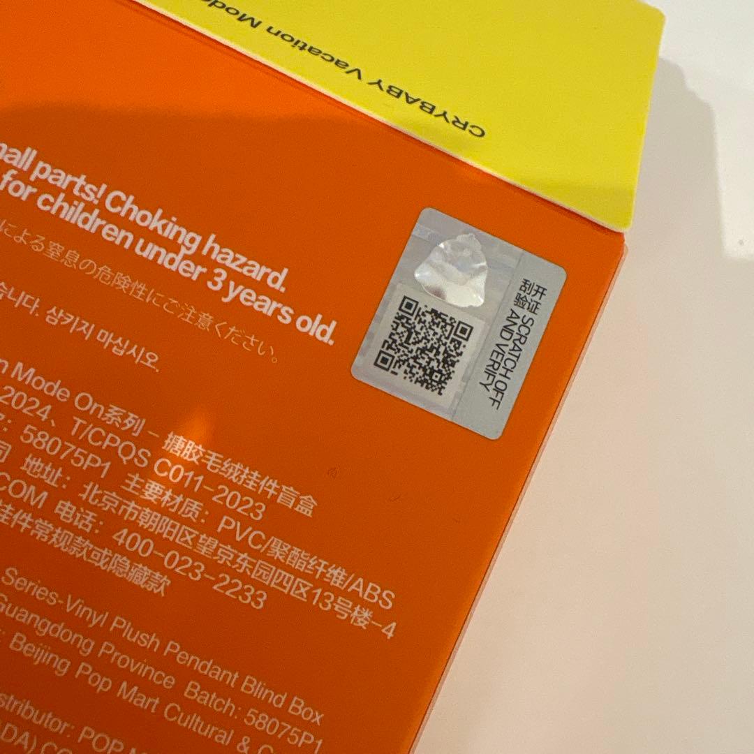 クライベイビー 新作 crybaby - メルカリ