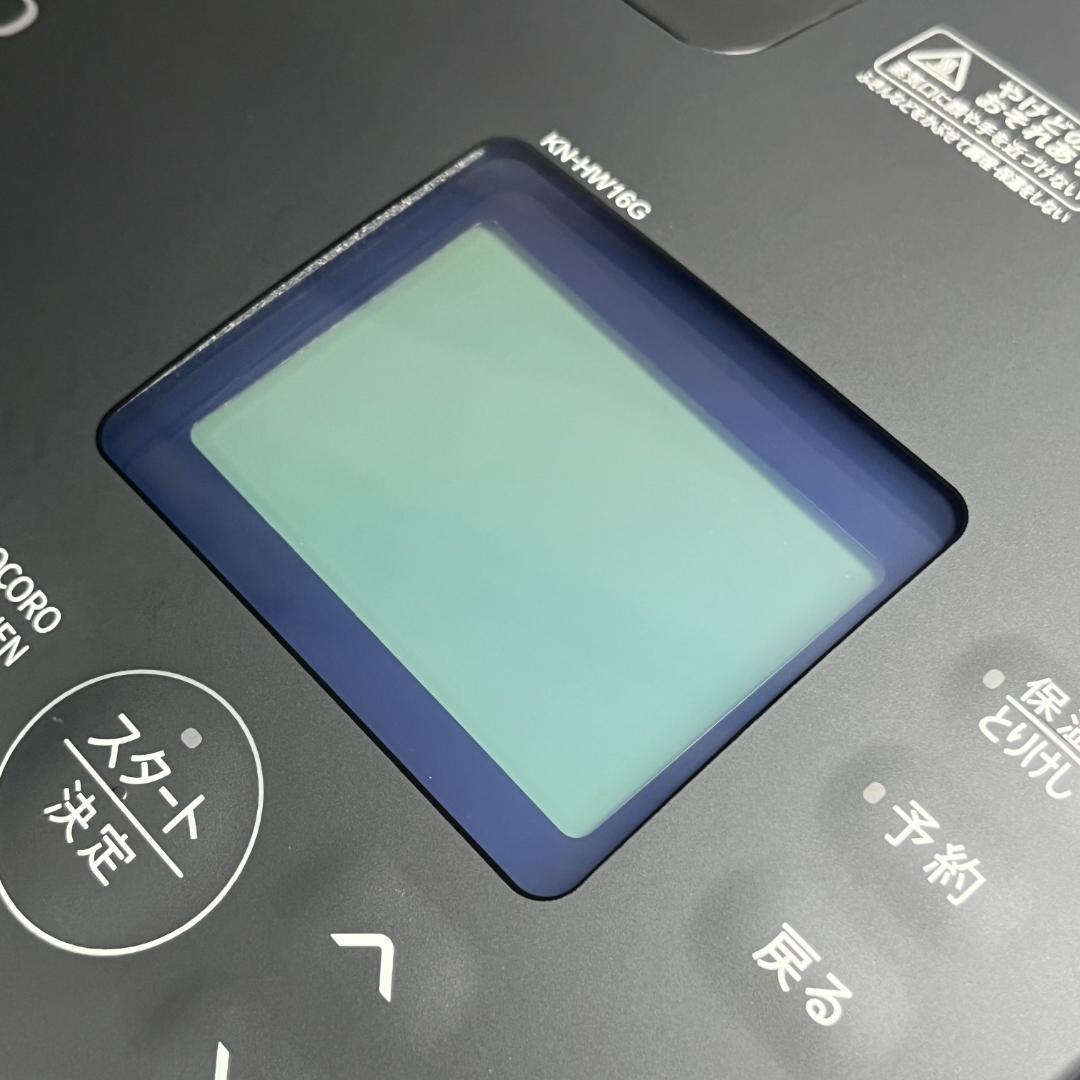 シャープ ヘルシオ ホットクック KN-HW16G-B 電気調理鍋 1.6L