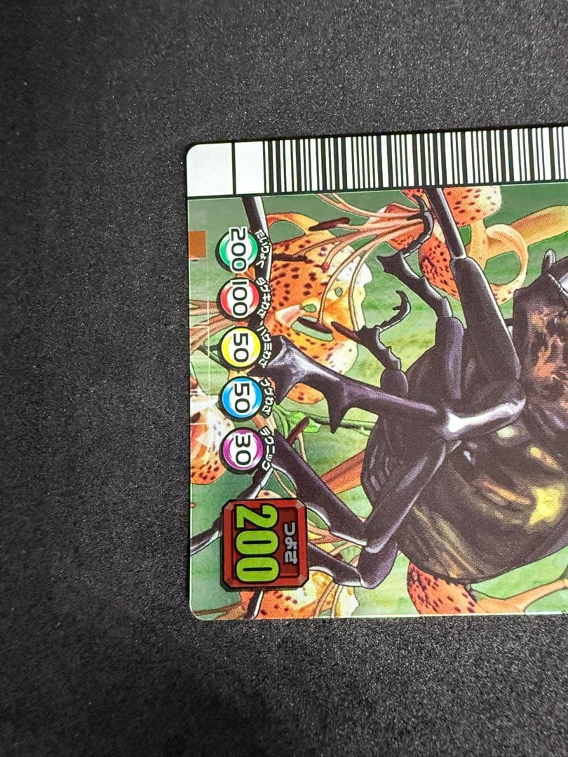 ムシキング アクティオンゾウカブト 5周年 019 ⭐︎値下げしました⭐︎