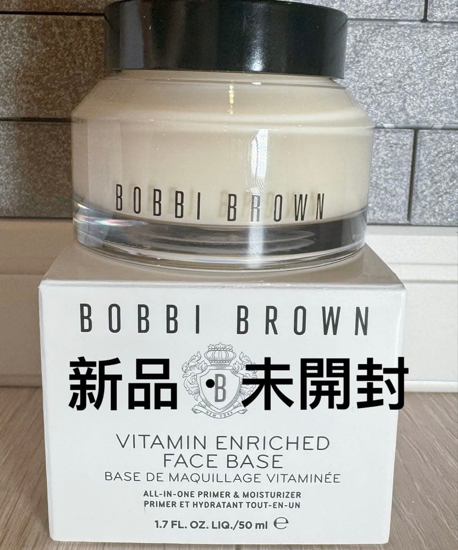 ビタエンリッチド クリーム＆フェイスベース ビタミン 50ml ビタエンリッチド クリーム＆フェイスベース | ボビイ ブラウン Bobbi