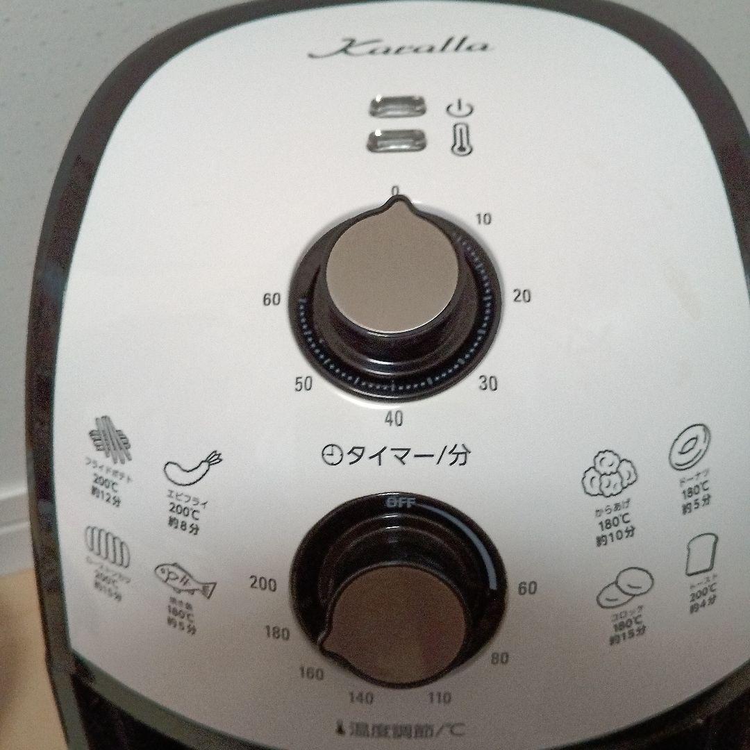 新品未使用】ショップジャパン カラーラ ノンフライヤー ヘルシー時短