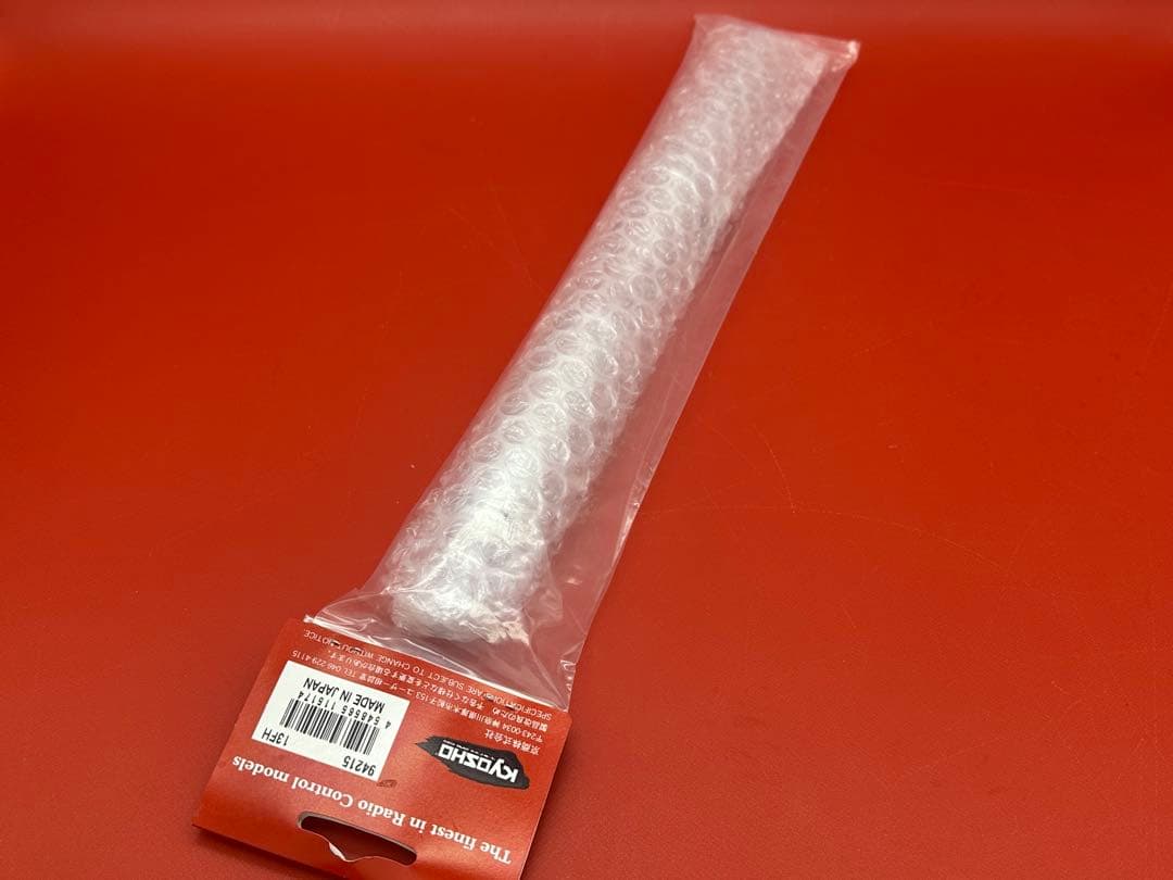 京商 ハイパーサイレンサー Ver4.0