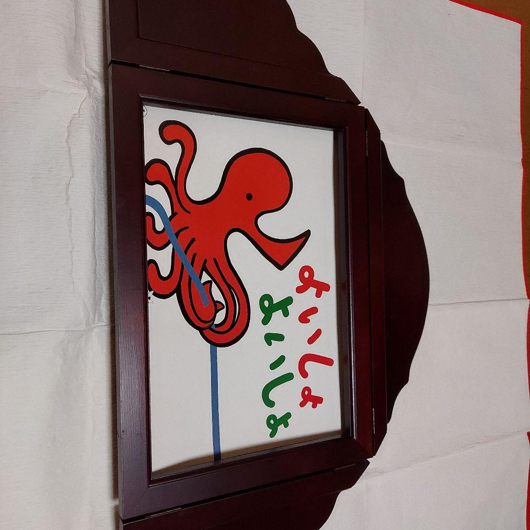 よいしょ よいしょ 紙芝居、紙芝居フレーム - メルカリ