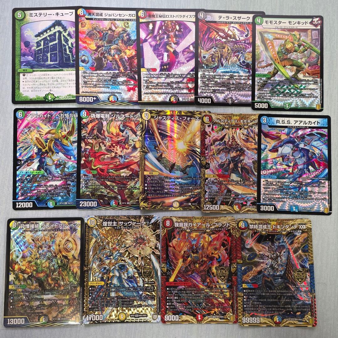 【46％ OFF中】デュエマ引退 デッキまとめ売り / スリーブ＆ケース付き