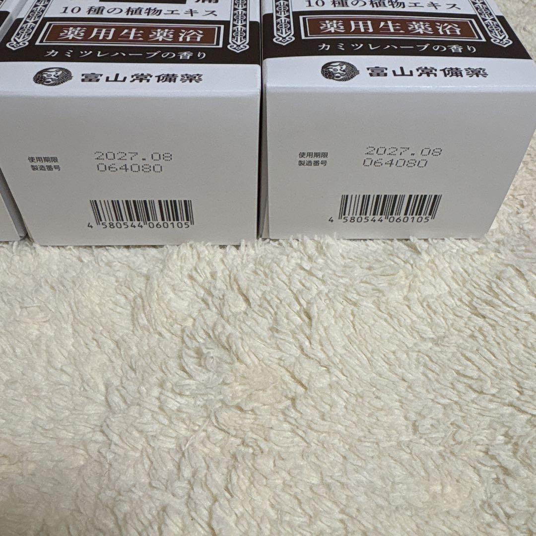 常備浴　400ml 4本