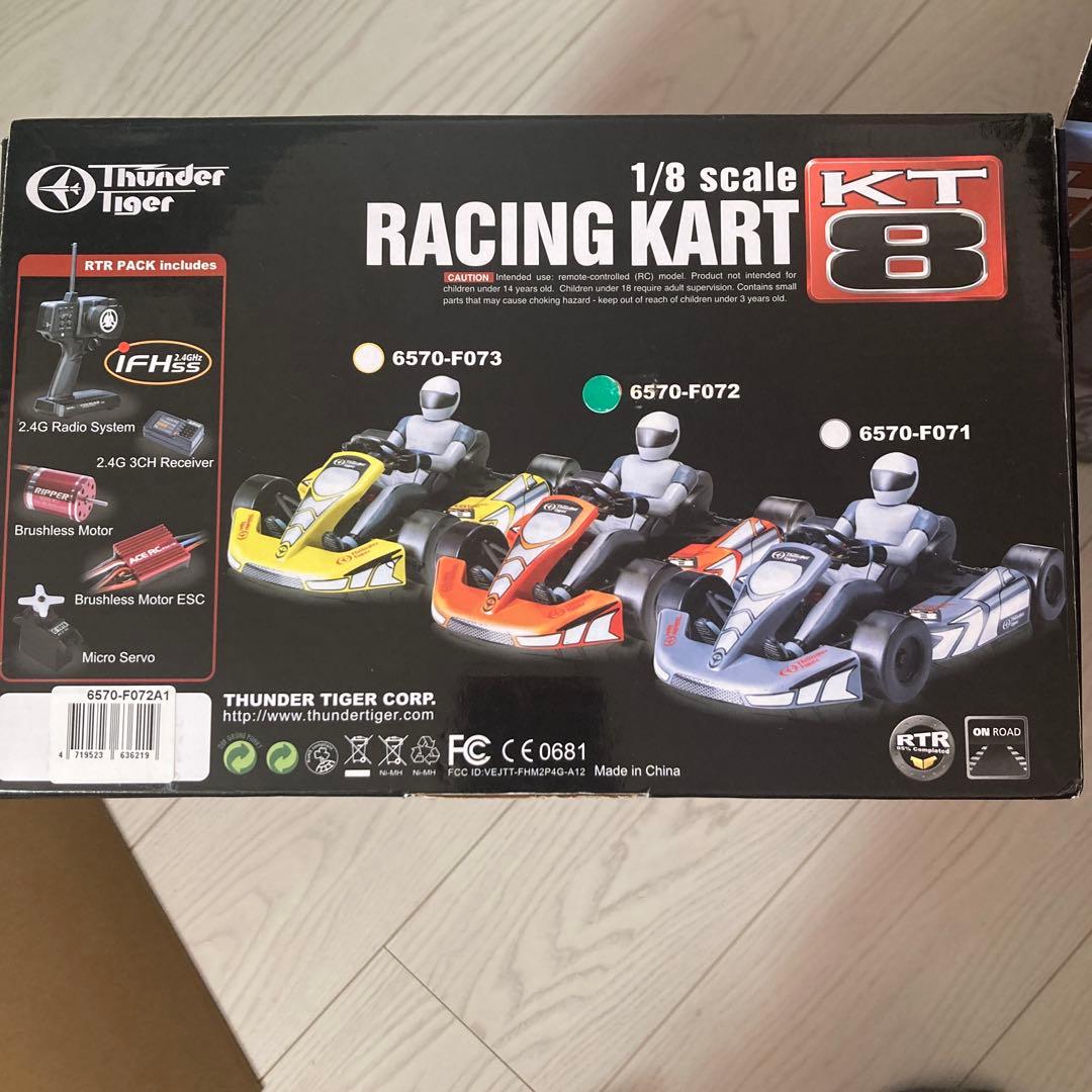 Thunder Tiger KT8 1/8スケール ラジコンカート - メルカリ