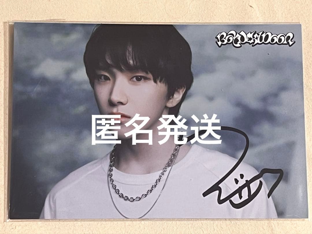 BOYNEXTDOOR 19.99 weverse ウナク サイン - メルカリ