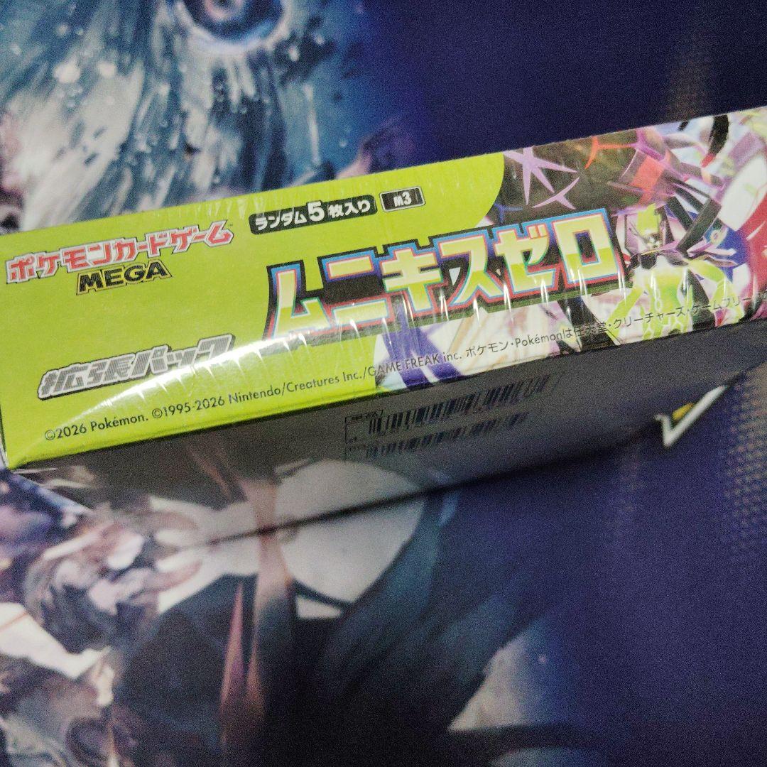 ポケカ ムニキスゼロ 未開封BOX シュリンク付き - メルカリ