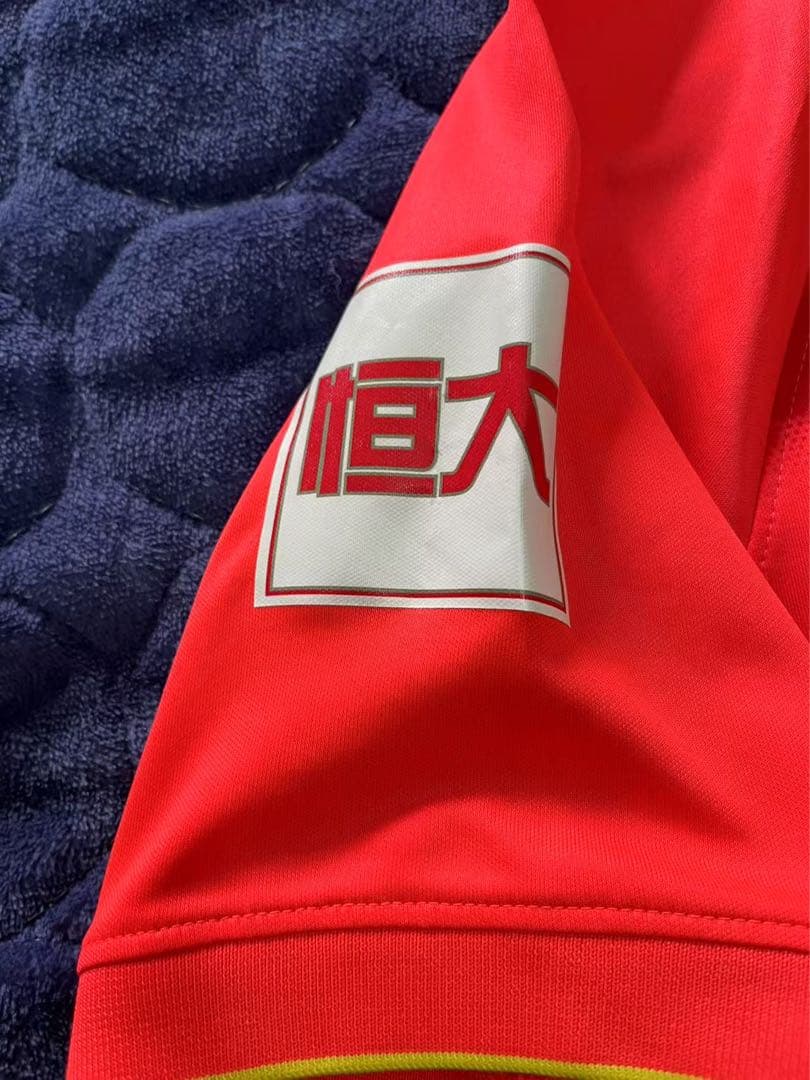 ☆マッチウォーン☆支給品】2020広州恒大CSLHome#15厳鼎皓選手 - メルカリ