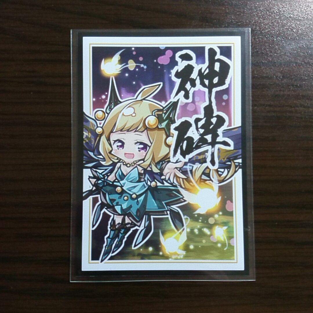 遊戯王【神碑 ルーン】デッキ スリーブ付 ｃ