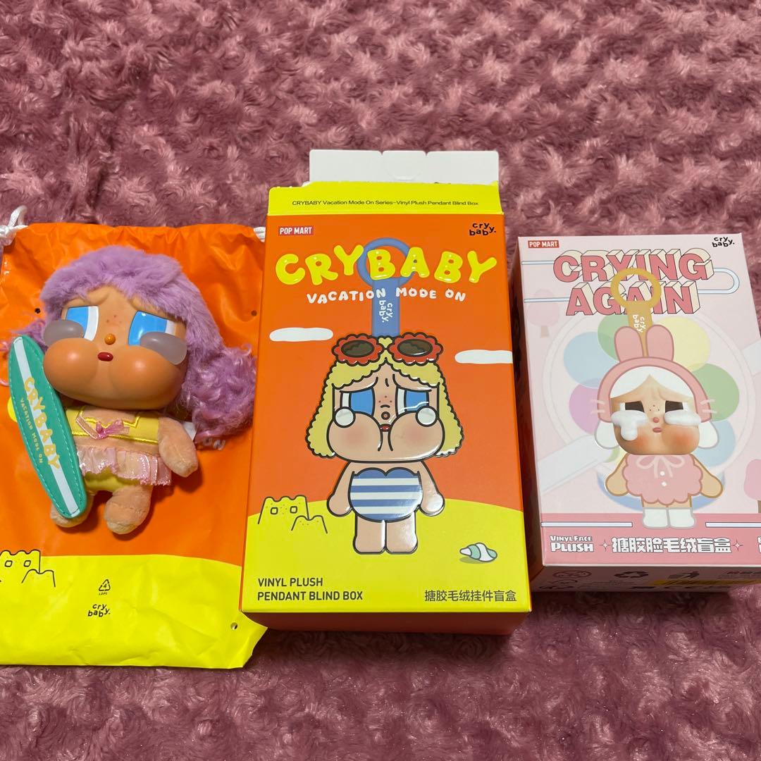ぬいぐるみ cry baby vacation mode on CRYING AGAIN CRYBABY Vacation Mode On Series Vinyl Face Plush Blind Box | Art