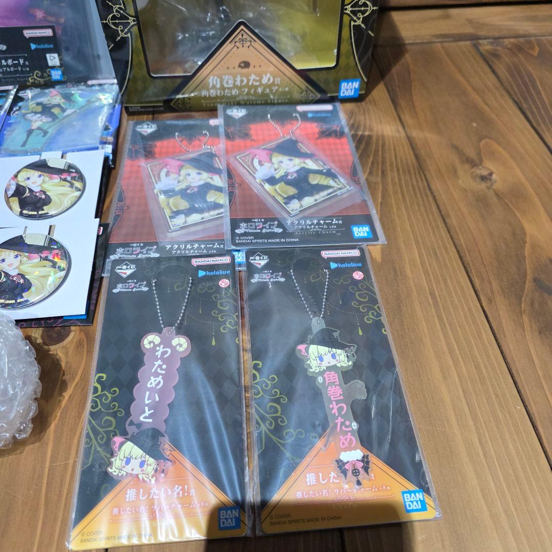 一番くじ ホロライブ ～Villain Style～ 角巻わため 11点セット