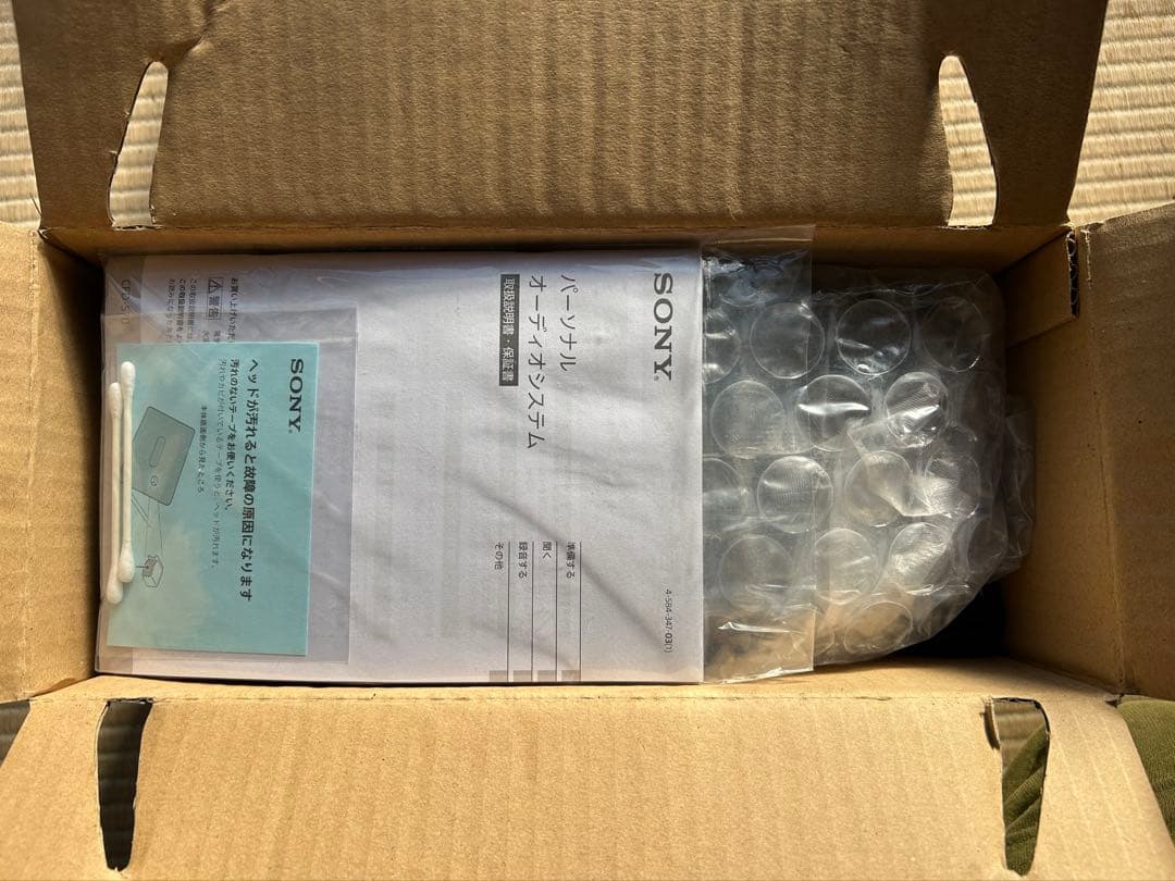 《新品》　SONY パーソナルオーディオシステムCFD-S70