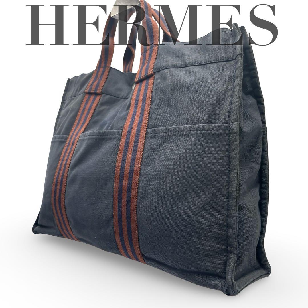 ヴィンテージ】エルメス フールトゥ トートバッグ キャンバス 紺色