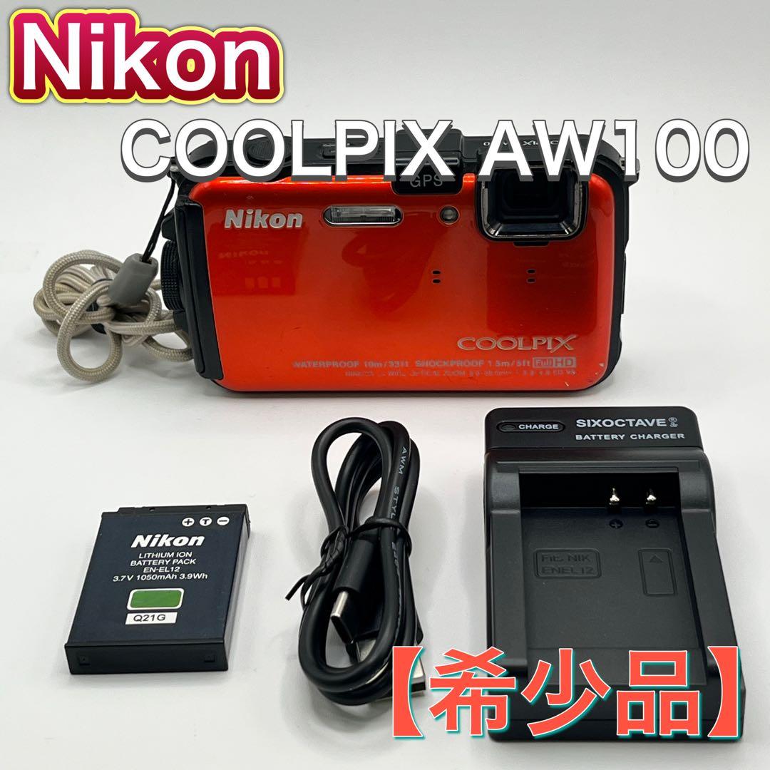 Nikon COOLPIX AW100 オレンジ 防水 デジタルカメラ GPS - メルカリ