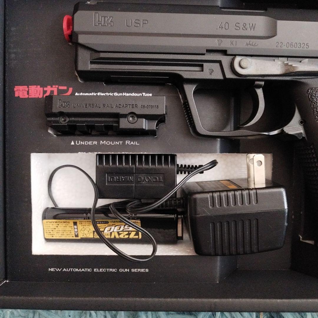 H&K USP 電動ガン