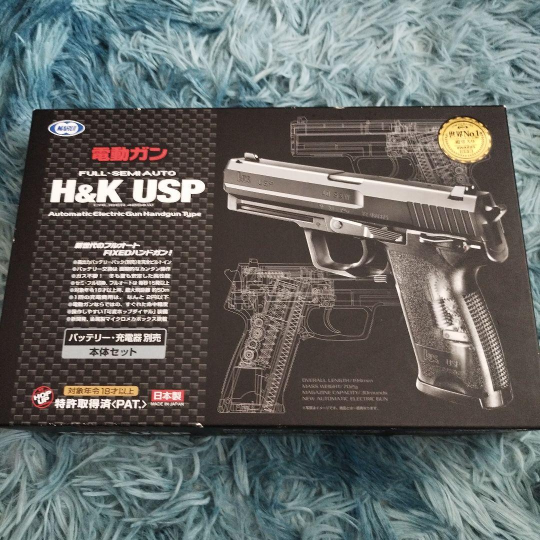 H&K USP 電動ガン