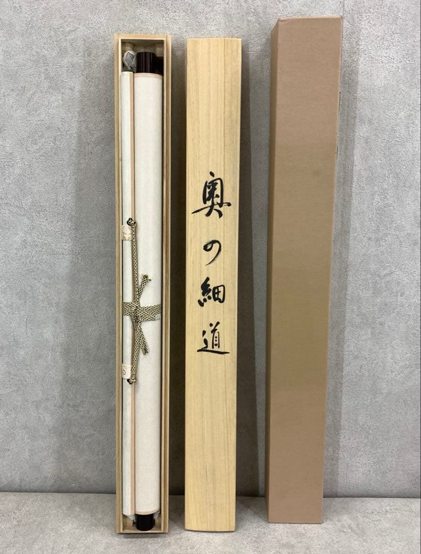 掛軸 堀内雪水 奥の細道 共箱 画賛 松尾芭蕉 書 D-4