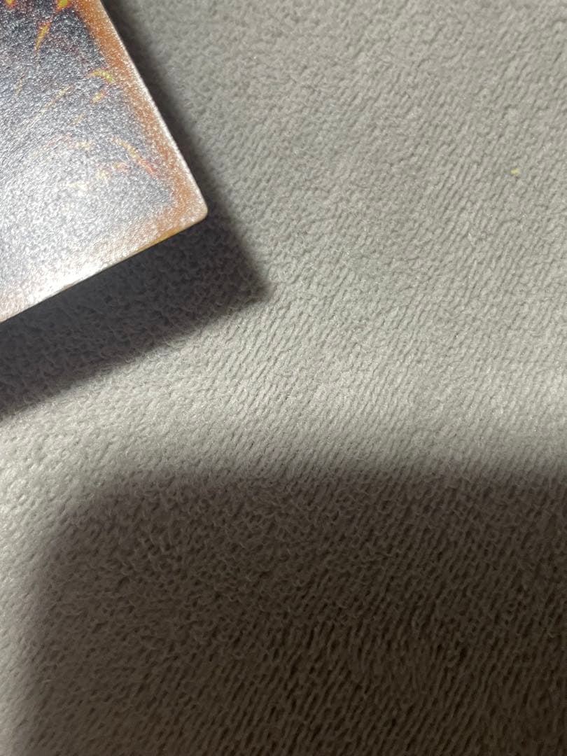 ブラックマジシャン レリーフ アルティメットレア LN-53