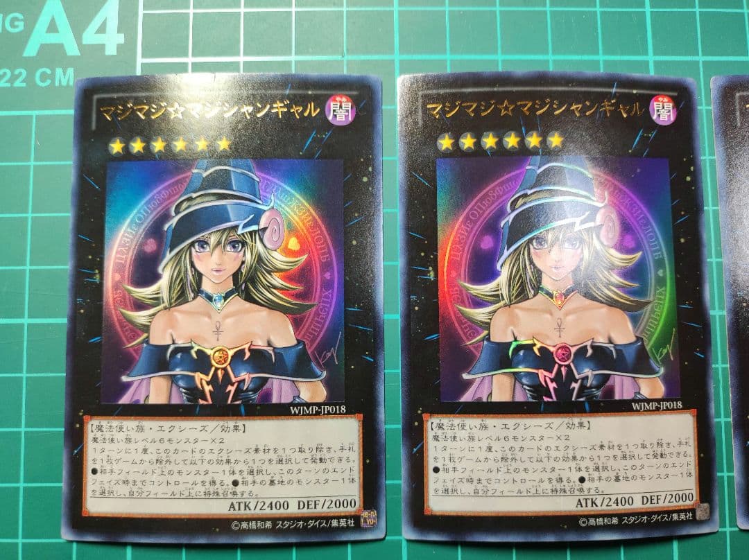 匿名配送】遊戯王 マジマジマジシャンギャル - メルカリ