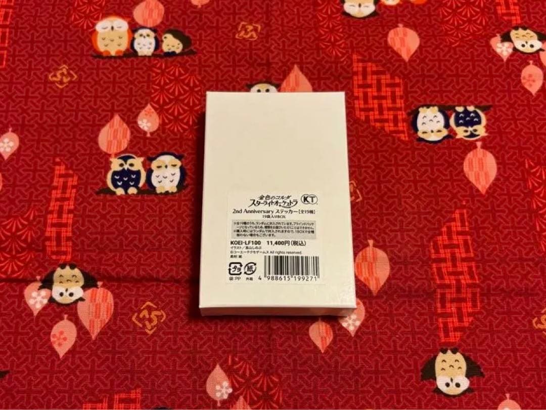 カードキャプターさくら アマダ PPカード キラ No.94 桜 知世 小狼