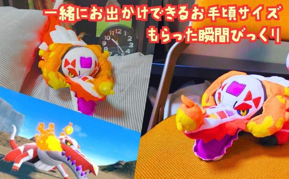 ラウドボーン ぬいぐるみ 大型 大きい 特大 国内40cm紙袋付 【残3