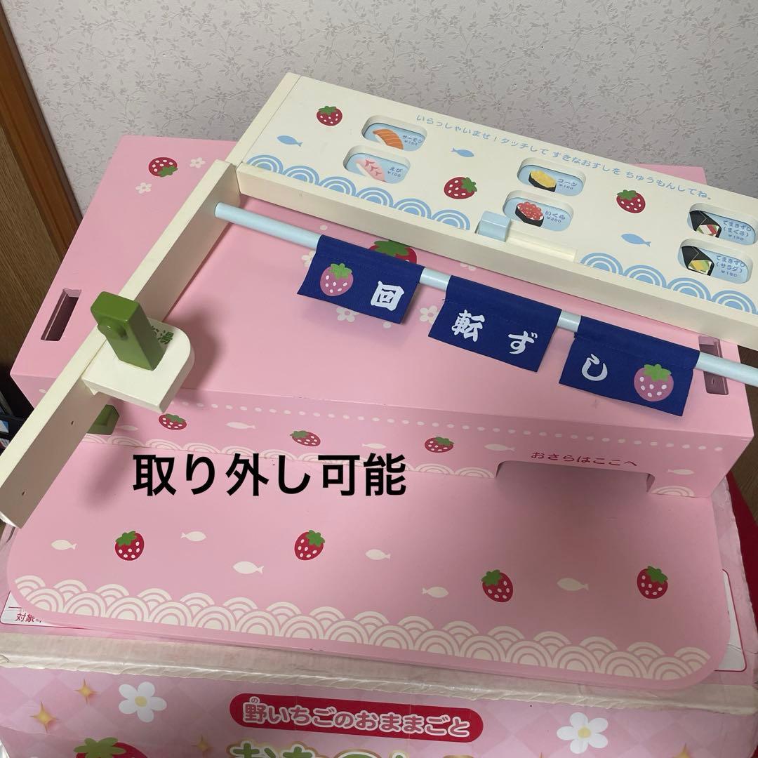 マザーガーデン おたのしみボックス お寿司屋さん - メルカリ