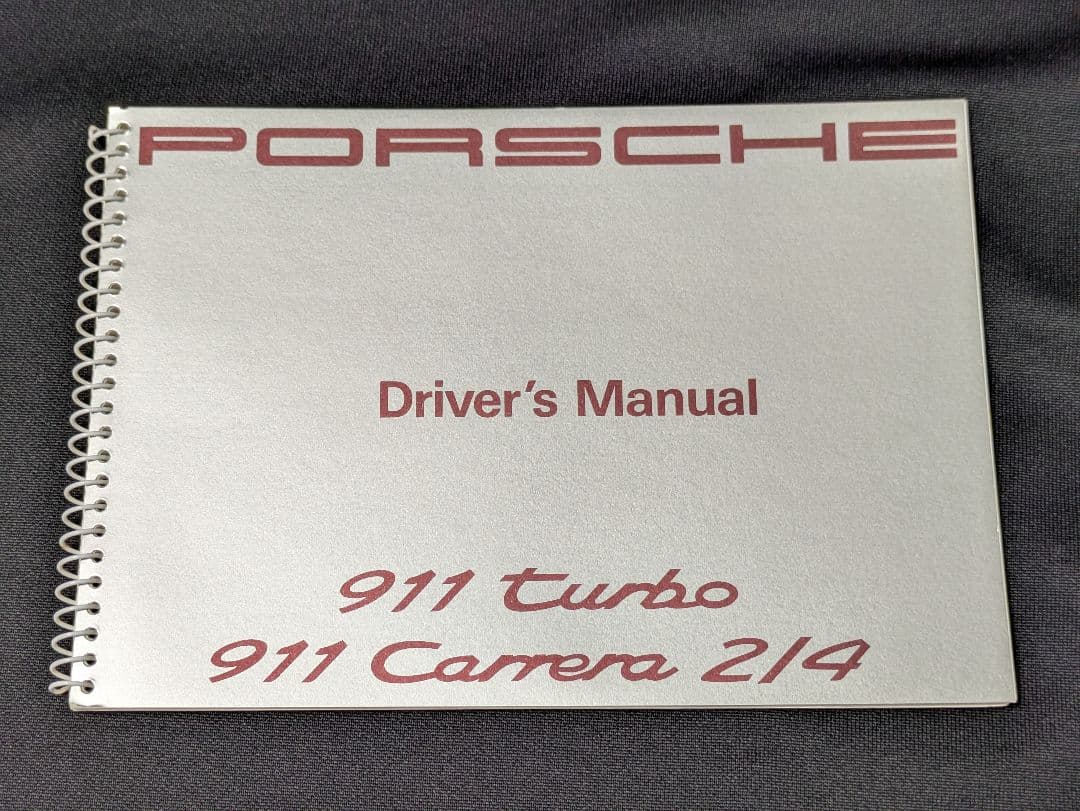 1992年 ポルシェ911(964)ドライバーズマニュアル ミツワ自動車発行