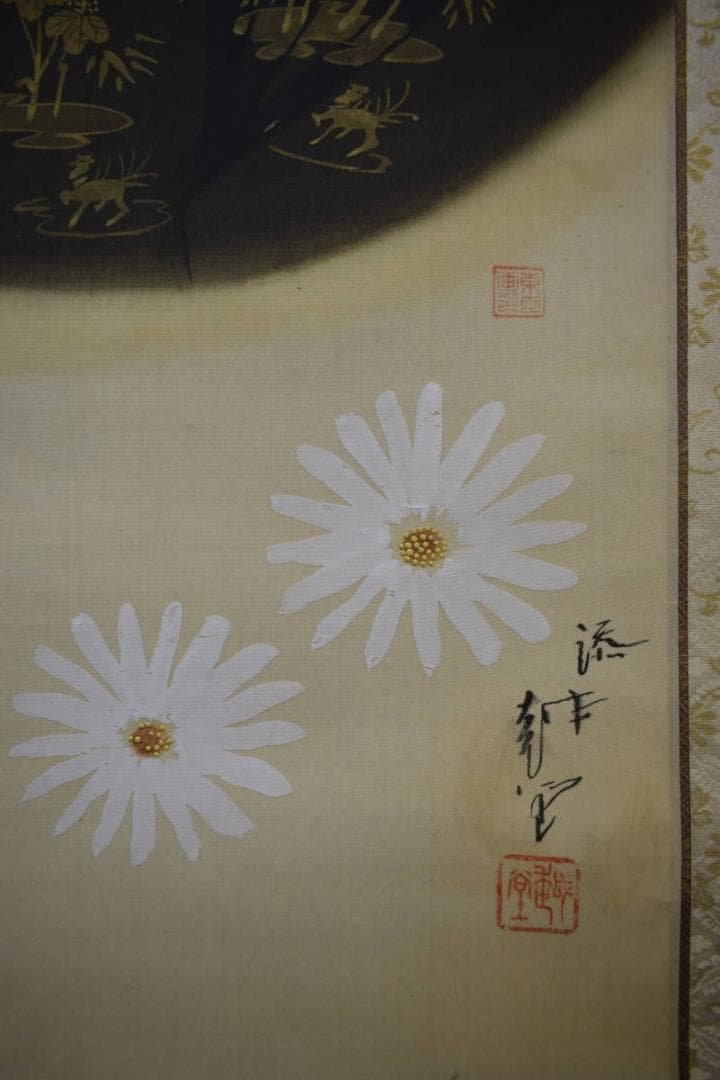 不詳/作者不詳/明治天皇御製/布袋屋掛軸HF-325