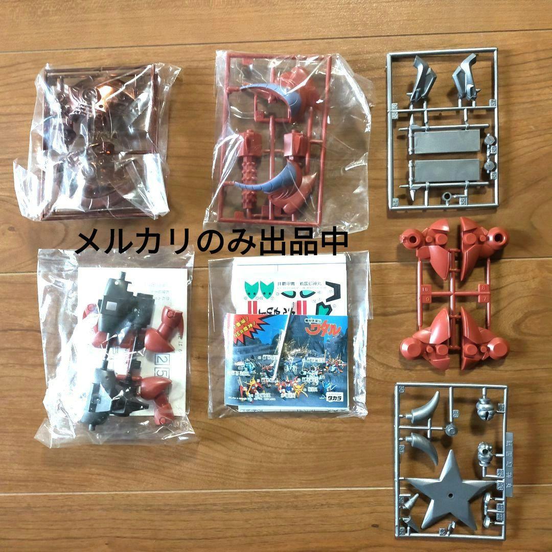 《当時物》 魔神英雄伝 ワタル 拝覇甲冑 戦国幻神丸 ✩限定版✩ 新品 タカラ