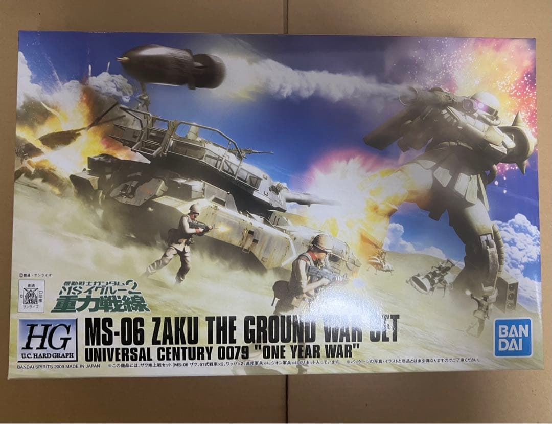 HG MS-06 ザクとEX YMT-05 ヒルドルフ セット