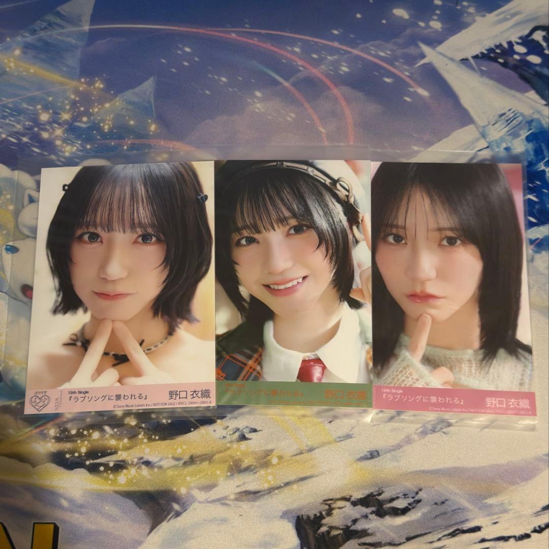 イコラブ 野口衣織 生写真 ラブソングに襲われる封入 ＝LOVE - メルカリ