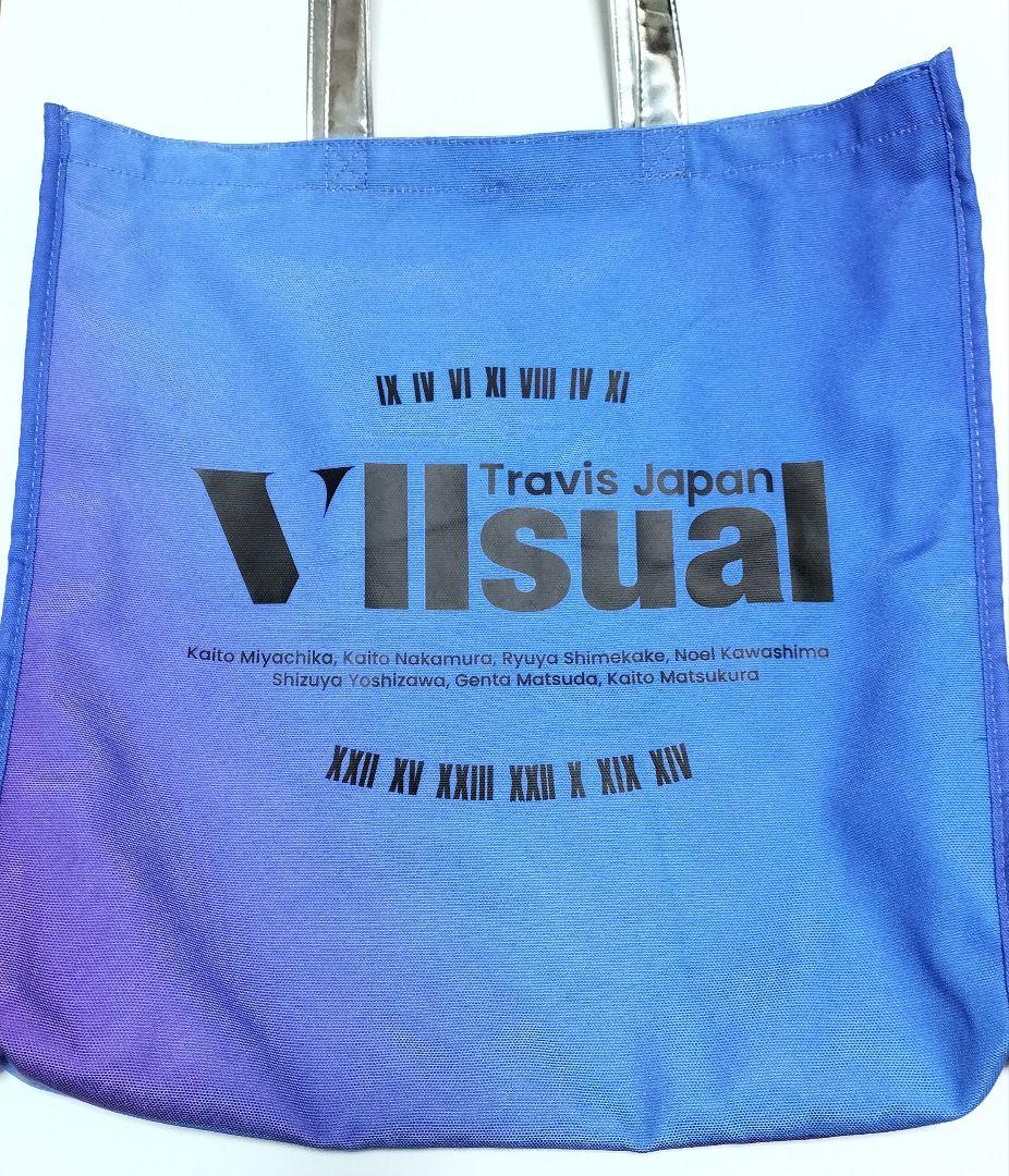 Travis Japan ショッピングバッグ 2025 VIIsual 中古 - メルカリ