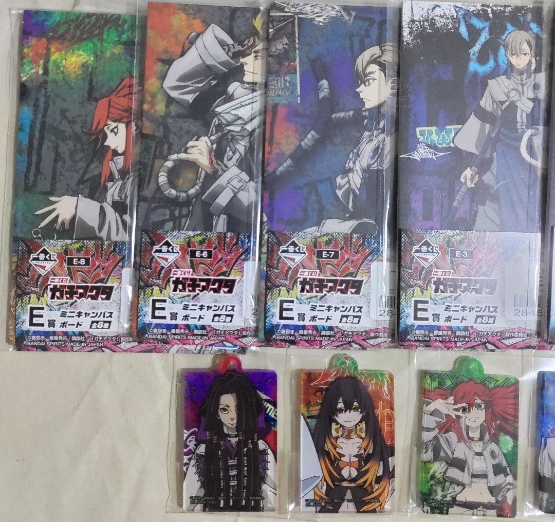 ガチアクタ 一番くじ ラストワン賞 C賞 ザンカ D賞 E賞 15点セット