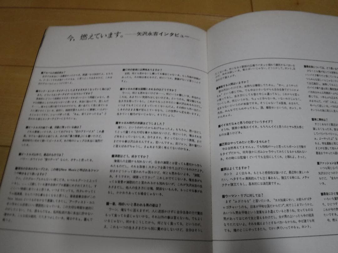 矢沢永吉 楽譜＆写真集 I LOVE YOU,OK・ＡＤＡＹ・ドアを開けろ ３冊