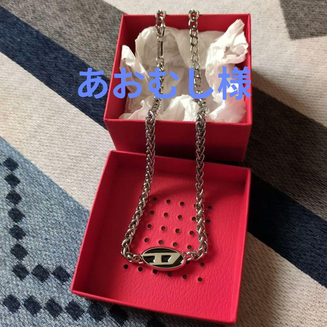 DIESEL シルバー チェーンネックレス ロゴプレート付き ディーゼル ネックレス ペンダント メンズ DIESEL ロゴモチーフ
