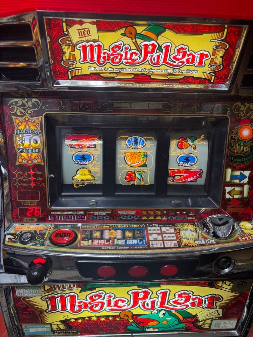 パチスロ4号機　山佐　ネオマジックパルサー