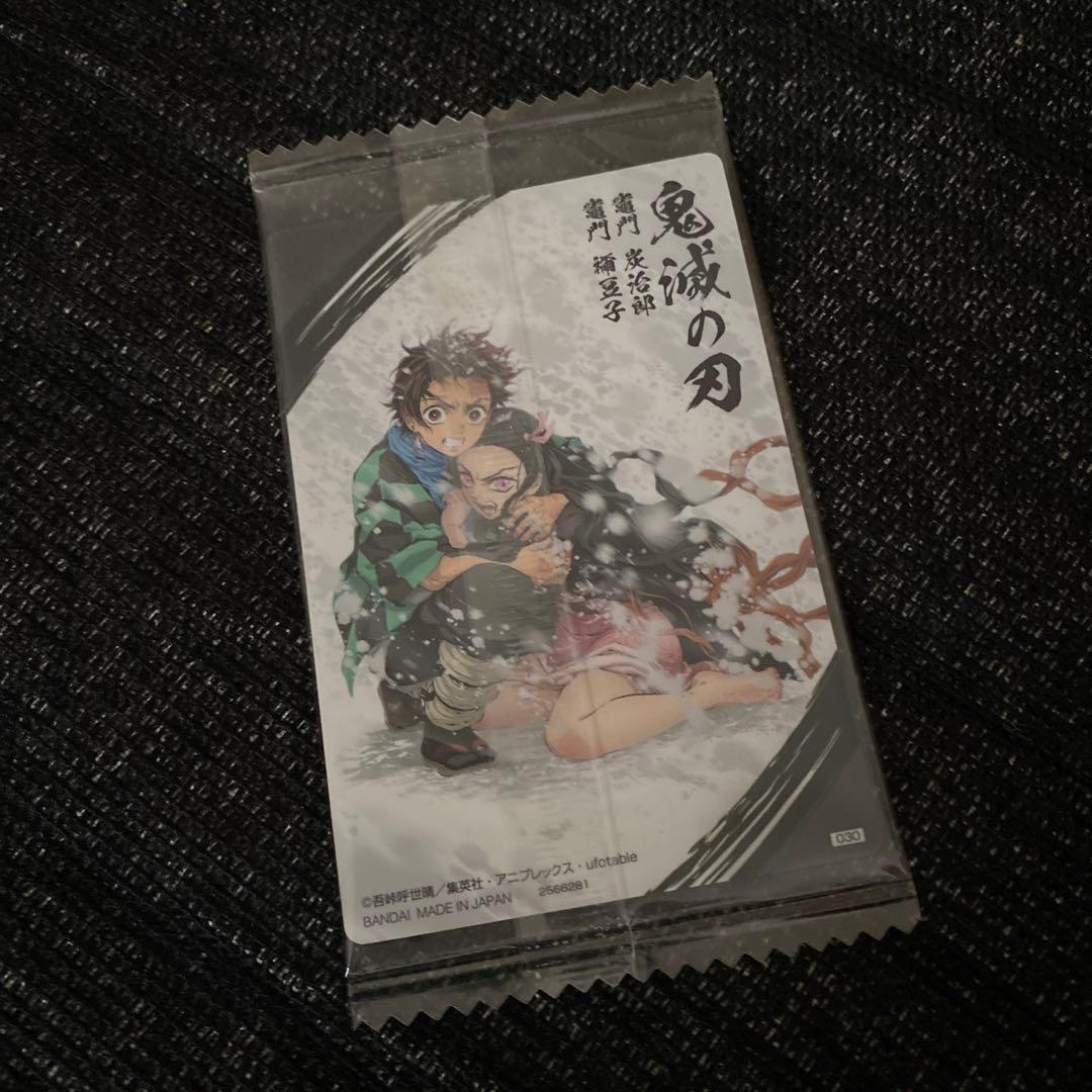 鬼滅の刃ウエハース