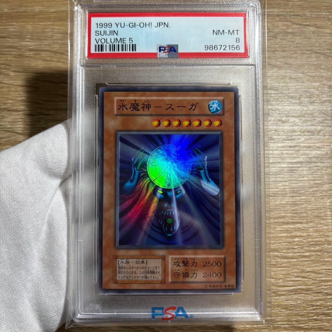 PSA 4枚セット 美品　サンガ　ヒューガ　スーガ　ゲートガーディアン　初期