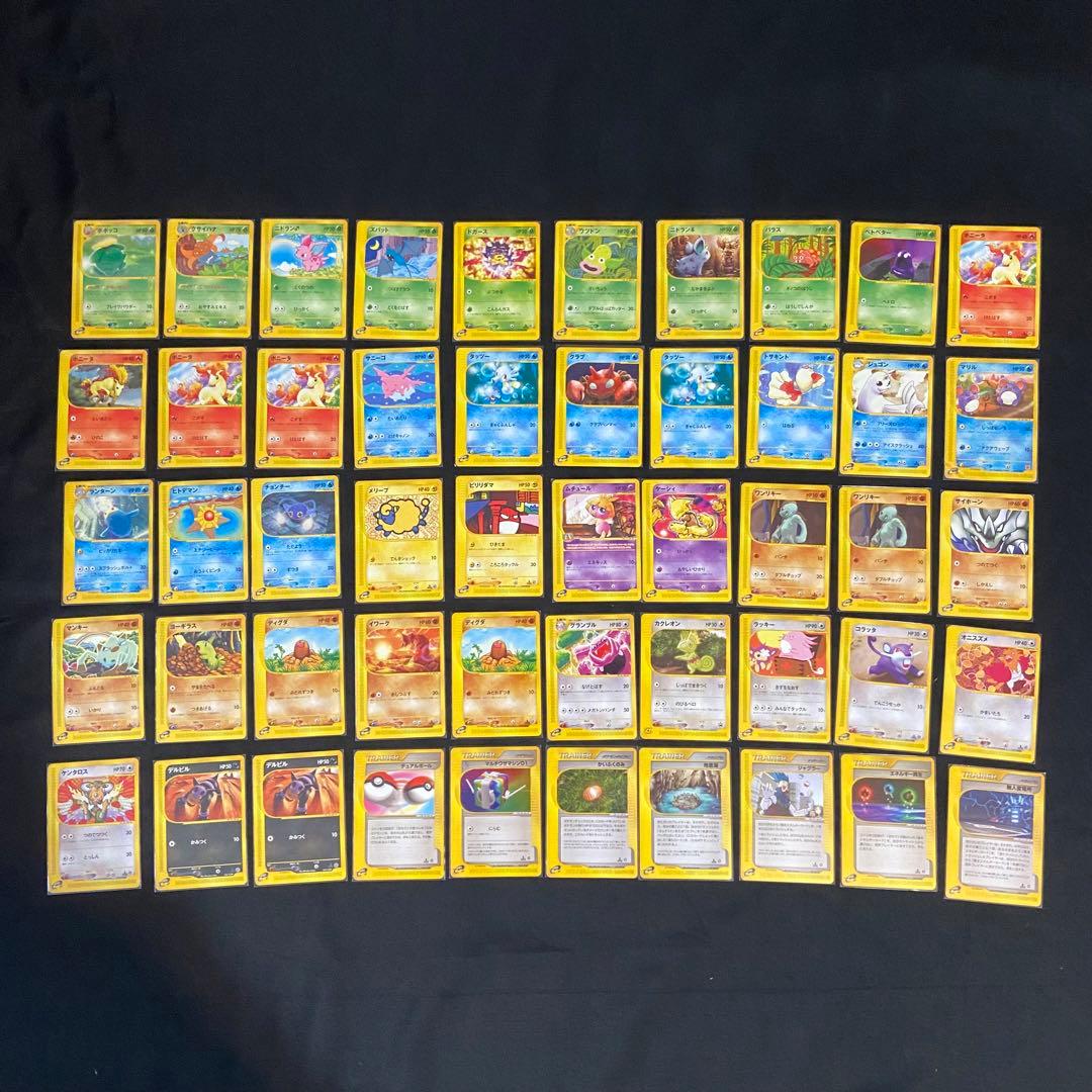 ⚫︎【まとめ売り】ポケモンカード adv pcg ex(エクストラ)50枚