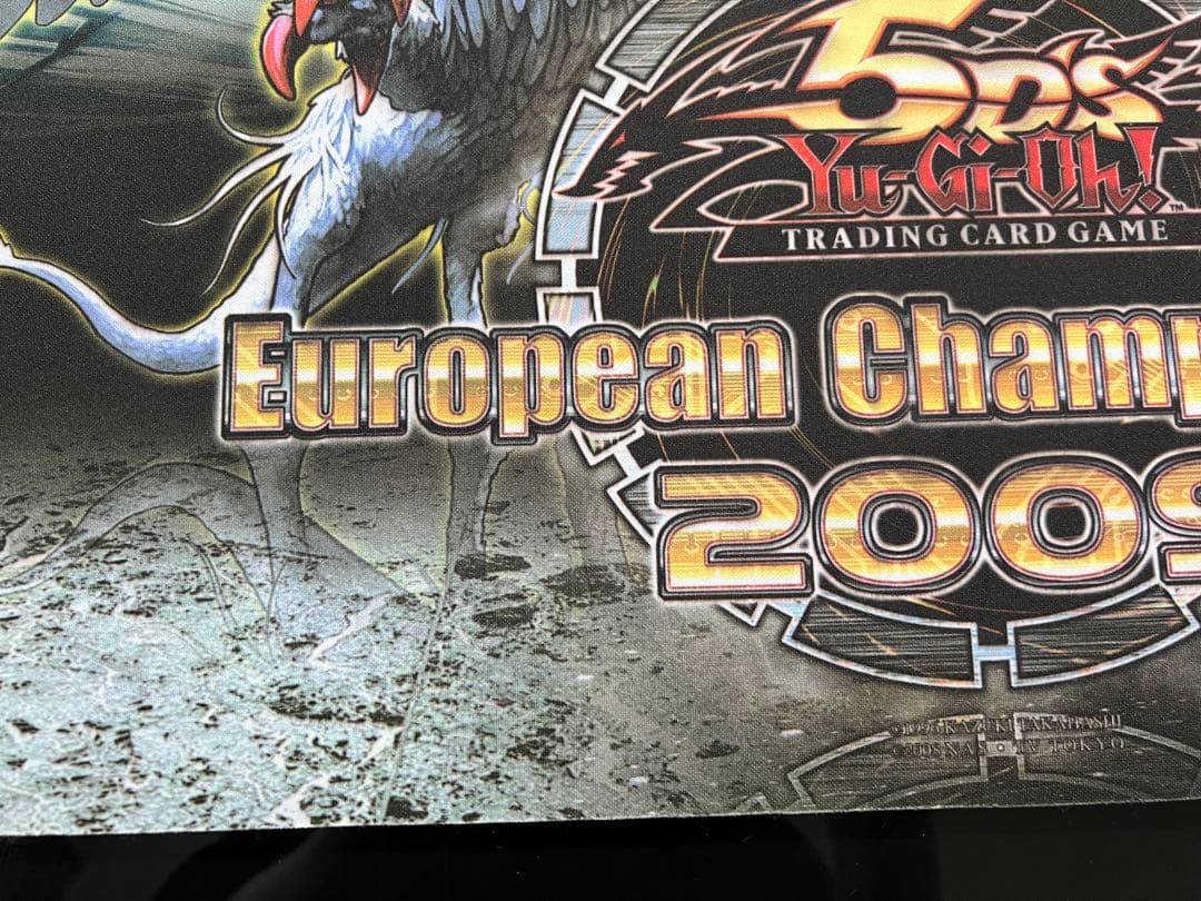 裁きの龍　ダークアームド　プレイマット