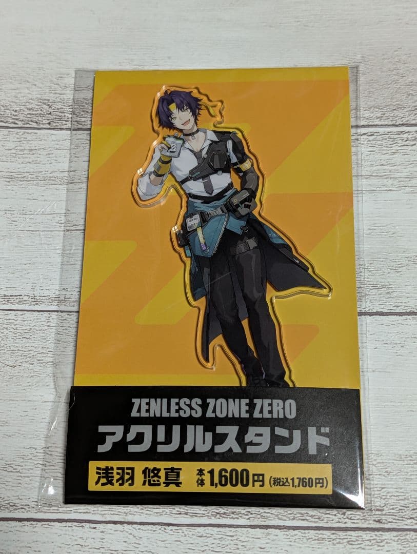 新品未開封！ゼンゼロ 【浅羽悠真】ファミマ アクリルスタンド - メルカリ