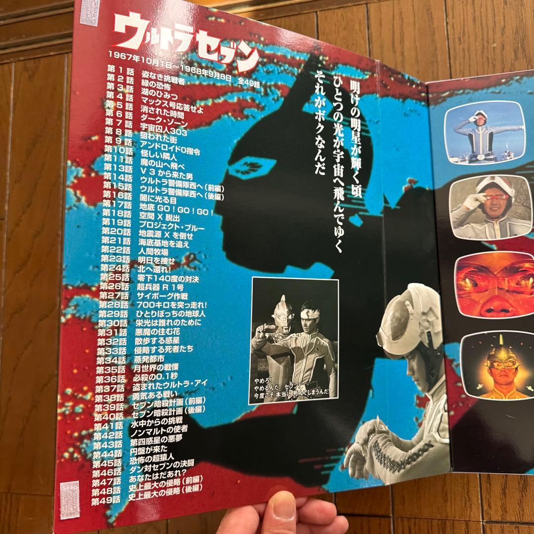 モロボシ・ダン アクションフィギュア 限定版 ウルトラセブン生誕35周年記念